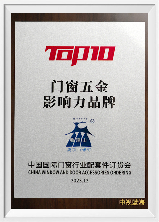 Wuxi Sharp Metal Products Co., Ltd.